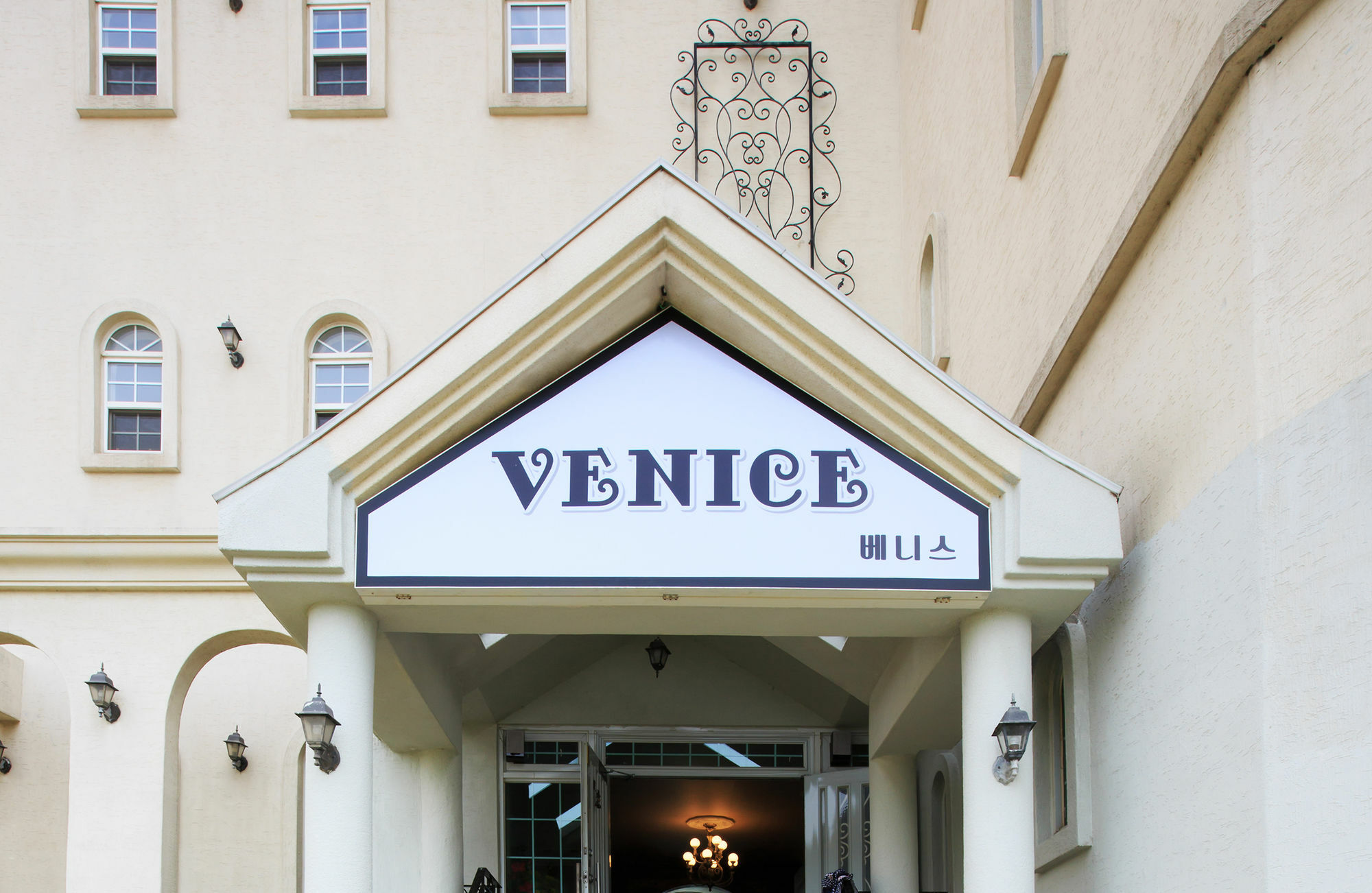 Venice House 江陵市 外观 照片